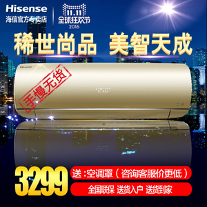 Hisense/海信 KFR-35GW