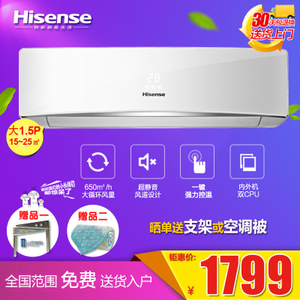 Hisense/海信 KFR-35GW