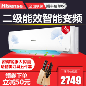 Hisense/海信 KFR-35GW