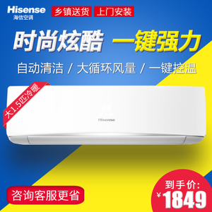 Hisense/海信 KFR-35GW