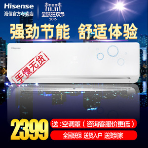 Hisense/海信 KFR-35GW