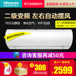 Hisense/海信 KFR-35GW