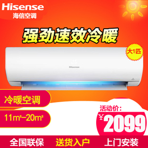 Hisense/海信 KFR-35GW