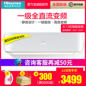 Hisense/海信 KFR-35GW