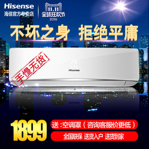 Hisense/海信 KFR-35GW