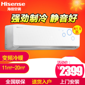 Hisense/海信 KFR-35GW