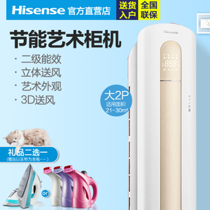 Hisense/海信 KFR-50LW