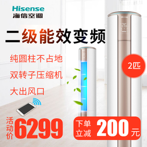 Hisense/海信 KFR-50LW