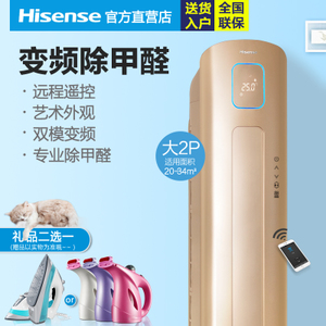 Hisense/海信 KFR-50LW