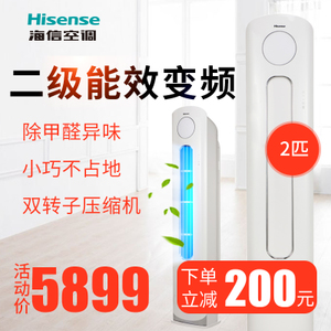 Hisense/海信 KFR-50LW