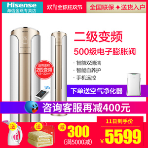 Hisense/海信 KFR-50LW