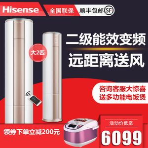 Hisense/海信 KFR-50LW