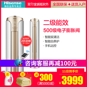 Hisense/海信 KFR-50LW