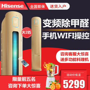 Hisense/海信 KFR-50LW