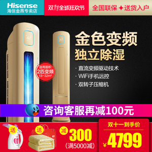 Hisense/海信 KFR-50LW