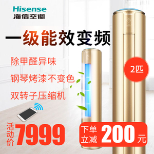 Hisense/海信 KFR-50LW