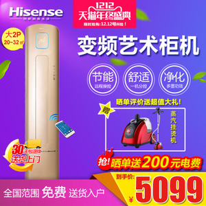 Hisense/海信 KFR-50LW