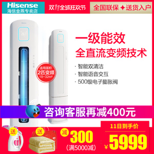 Hisense/海信 KFR-50LW