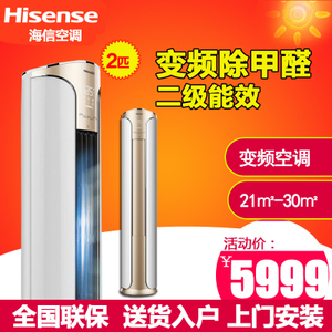 Hisense/海信 KFR-50LW