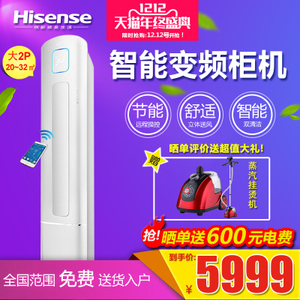 Hisense/海信 KFR-50LW