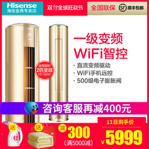 Hisense/海信 KFR-50LW