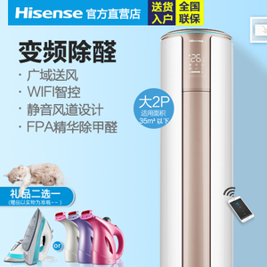 Hisense/海信 KFR-50LW