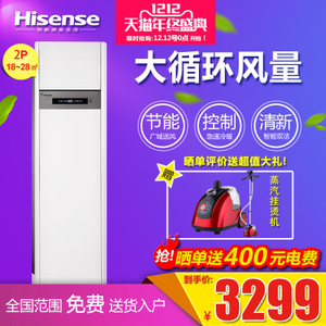 Hisense/海信 KFR-50LW