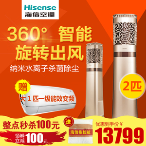 Hisense/海信 KFR-50LW