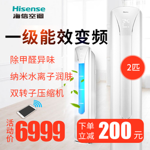 Hisense/海信 KFR-50LW