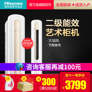 Hisense/海信 KFR-50LW