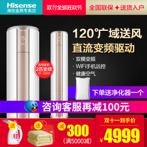 Hisense/海信 KFR-50LW