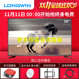 longwin LW5052E2A