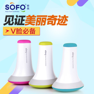 Sofo/索弗 SF-305