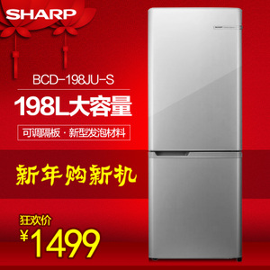 Sharp/夏普 BCD-198JU-S