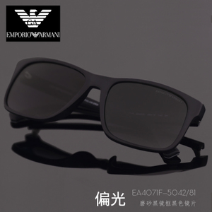 EMPORIO ARMANI/阿玛尼 EA4071-5042-81