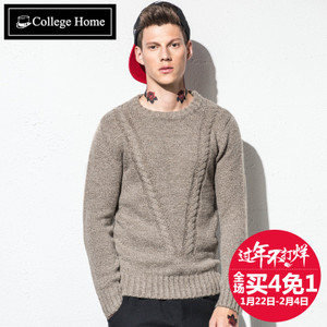 College Home Y5165