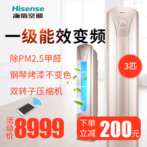 Hisense/海信 KFR-72LW