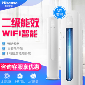 Hisense/海信 KFR-72LW