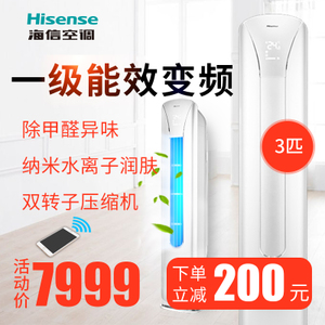 Hisense/海信 KFR-72LW