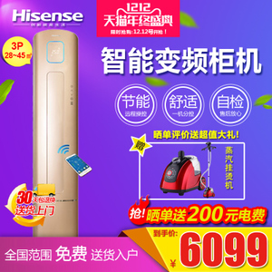 Hisense/海信 KFR-72LW