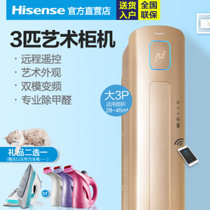 Hisense/海信 KFR-72LW