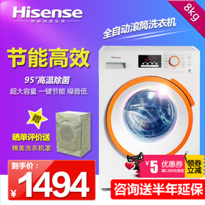 Hisense/海信 XQG80-S1208FW