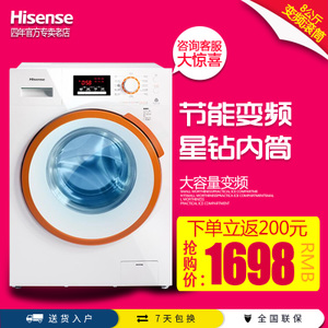 Hisense/海信 XQG80-S1208FW