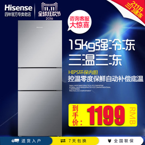 Hisense/海信 BCD-211D