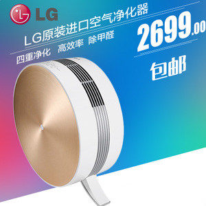 LG PS-V219CG