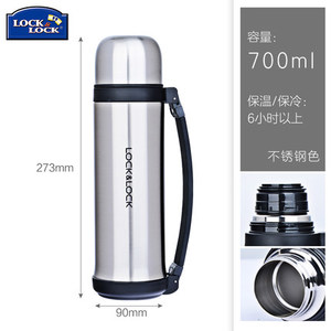 LHC1418BLU-700ML