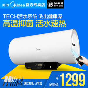 Midea/美的 F50-21BQ1-...