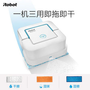 IROBOT/艾罗伯特 Braava-jet-240