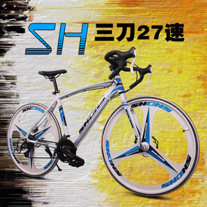 SHBIKE001-SH-27S