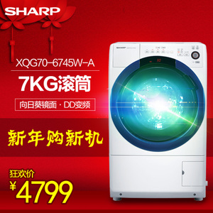 Sharp/夏普 XQG70-6745W-A